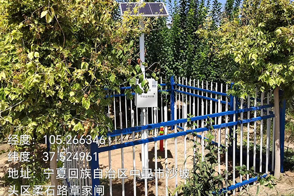 旱情墑情監(jiān)測(cè)站圖片2
