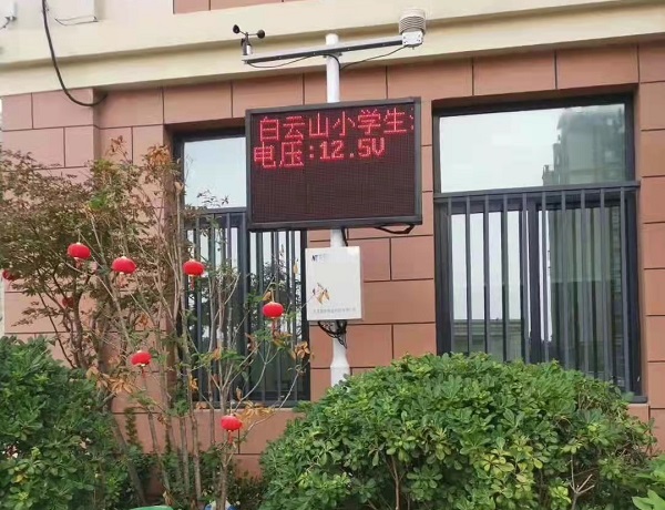 氣象站監(jiān)測設(shè)備圖片5